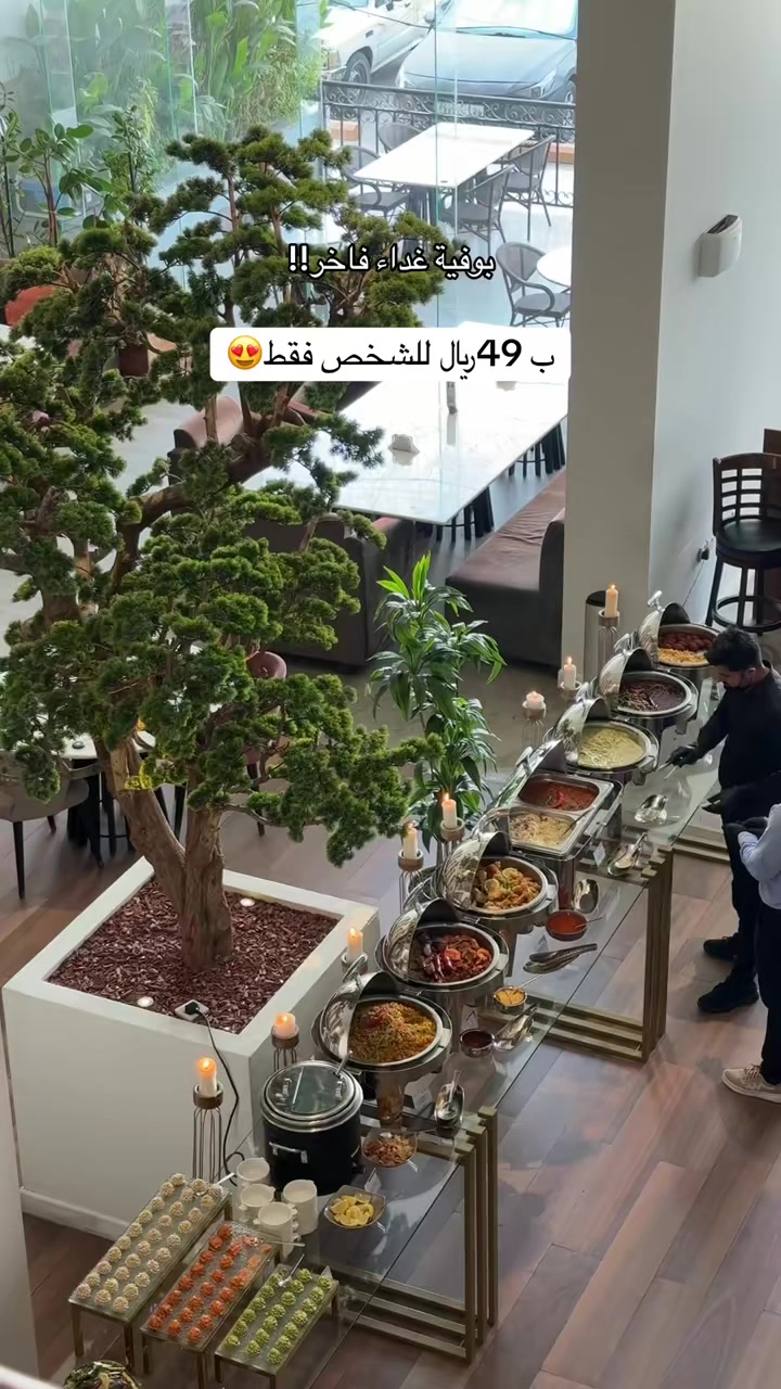 @روست كوزين | Roast Cuisine