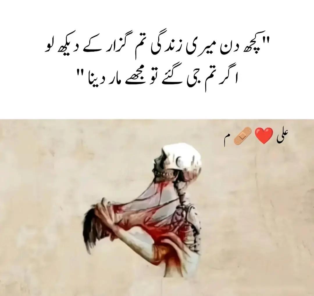 @Zubair Sial