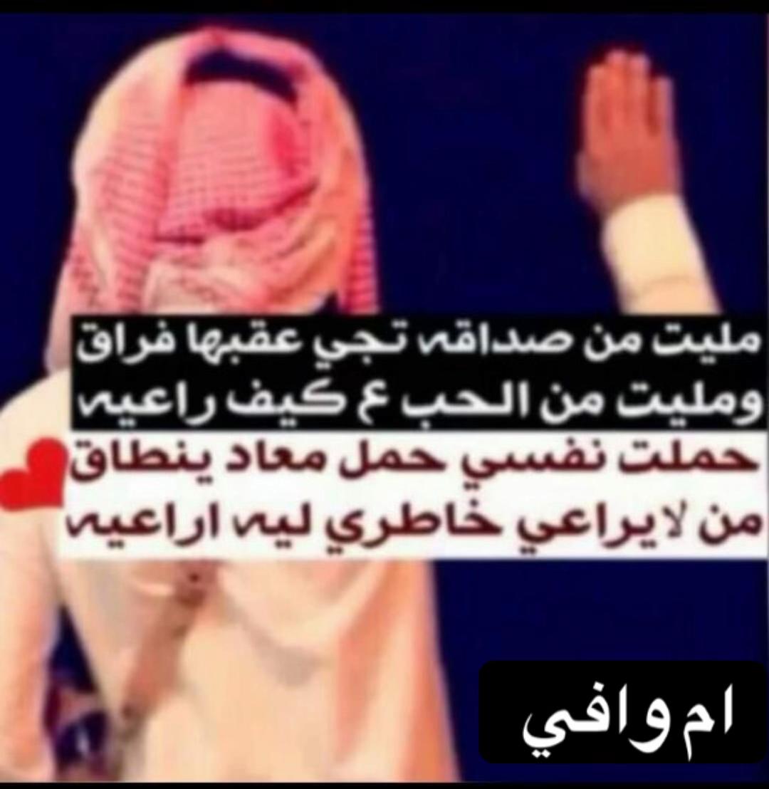 @ام وافي ❤️❤️