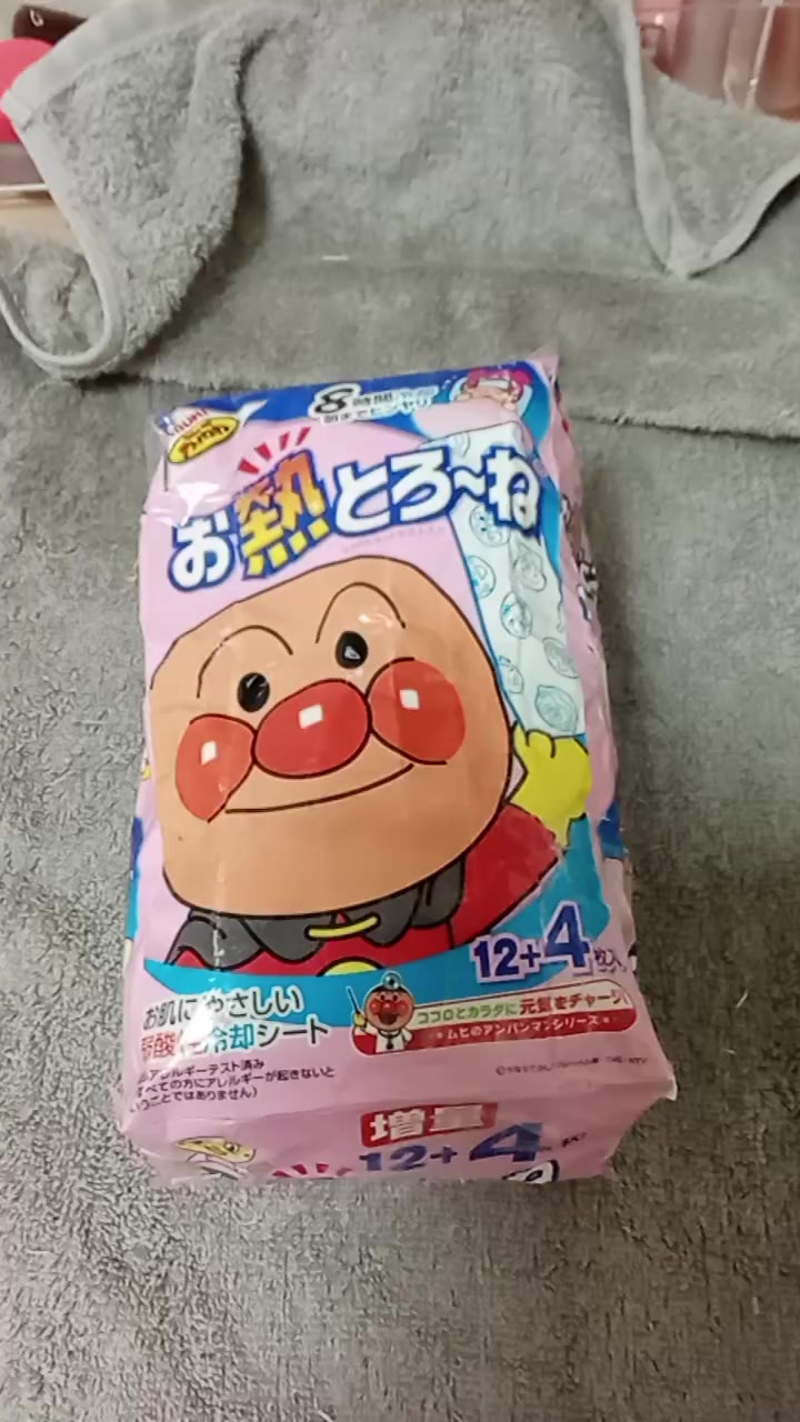 @🥶🥶🥶🥶🧊涙花