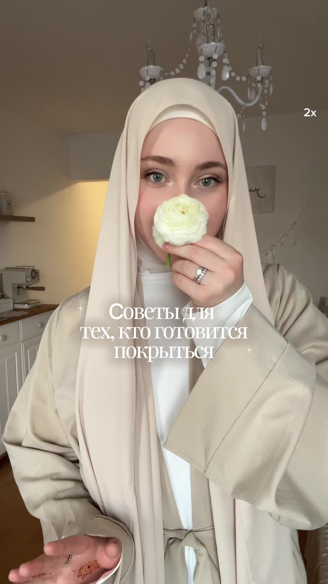 @Джами 🤍