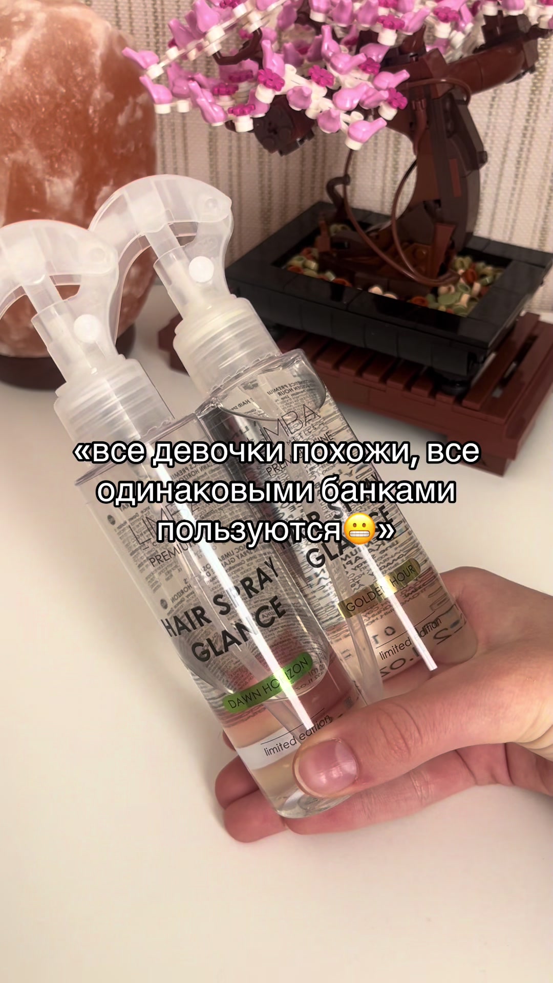 @глоумара✨️
