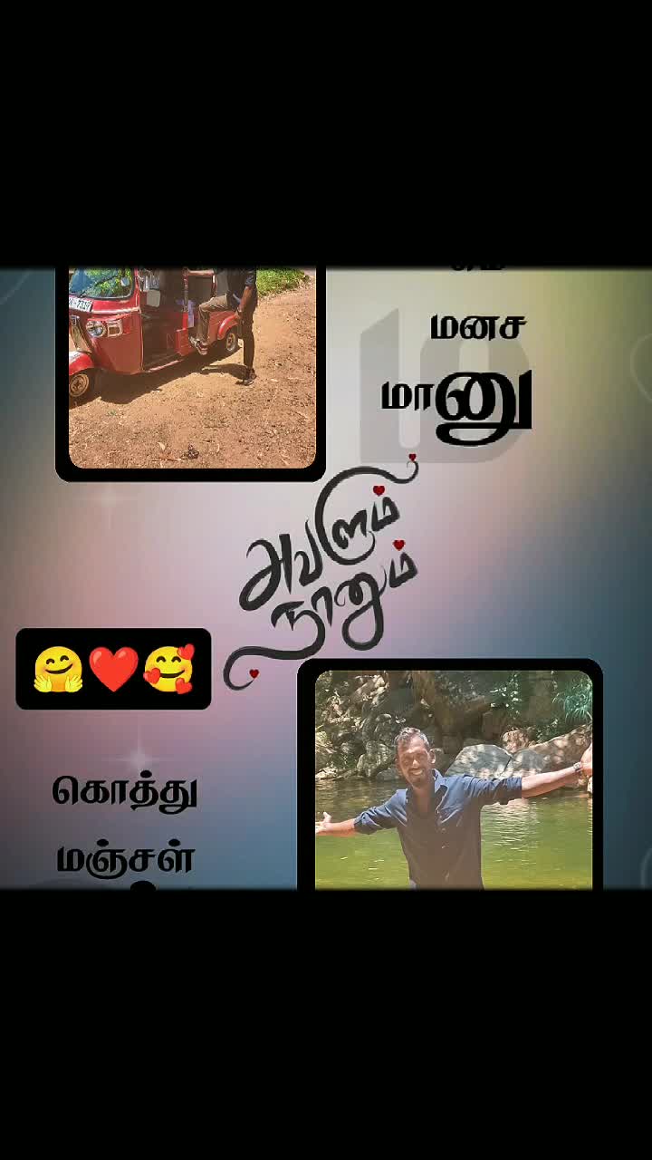 @❤❤🏍🏍Amurthalingam🤔😭😭😭😭