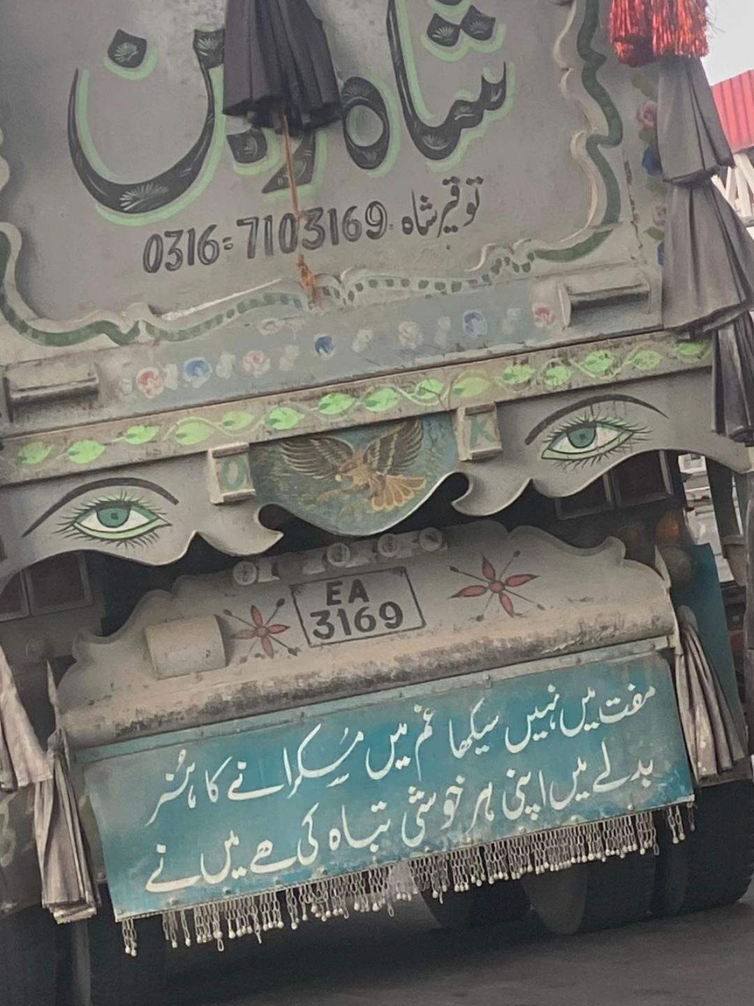 @ر🥀