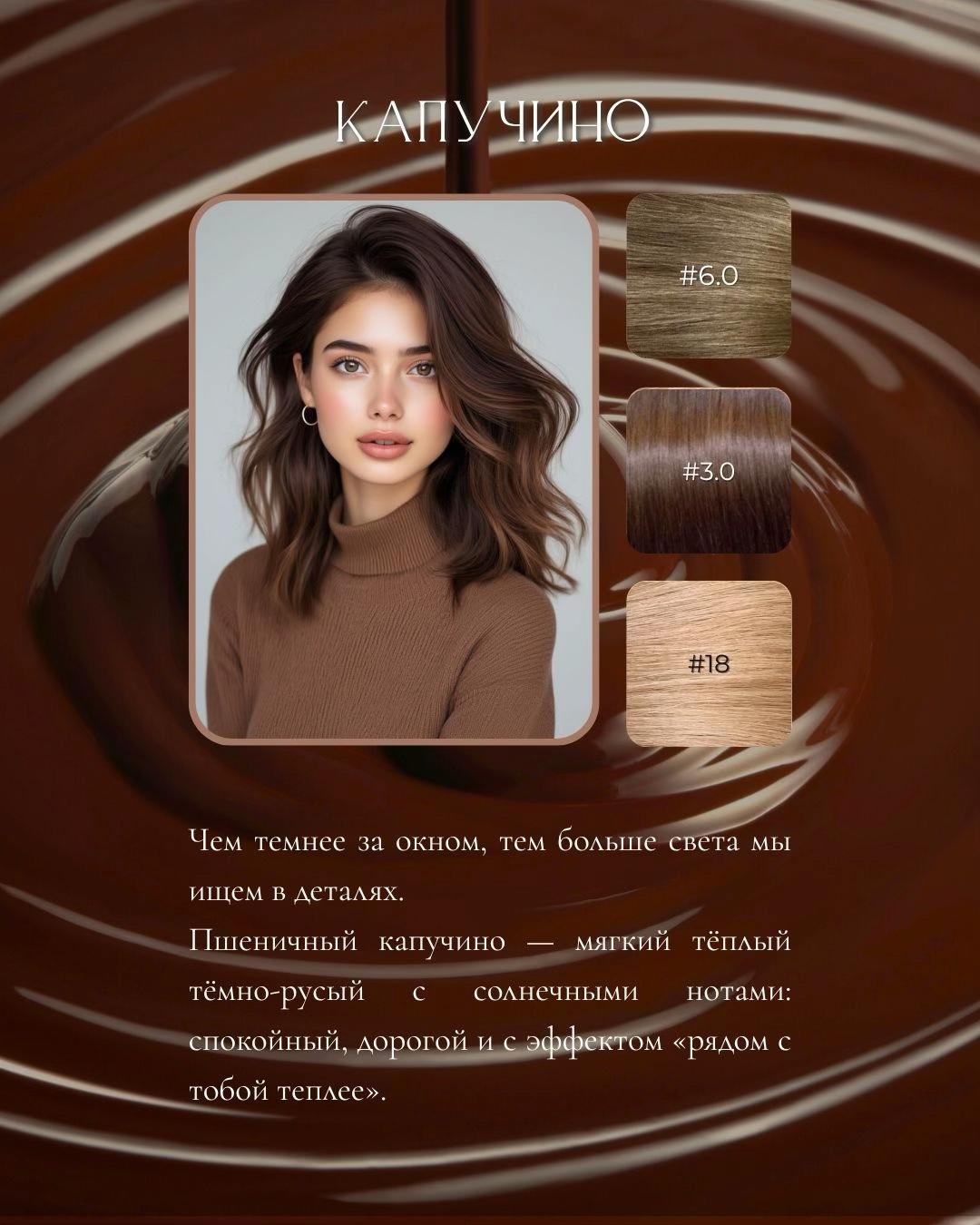 @Russian Vip Hair