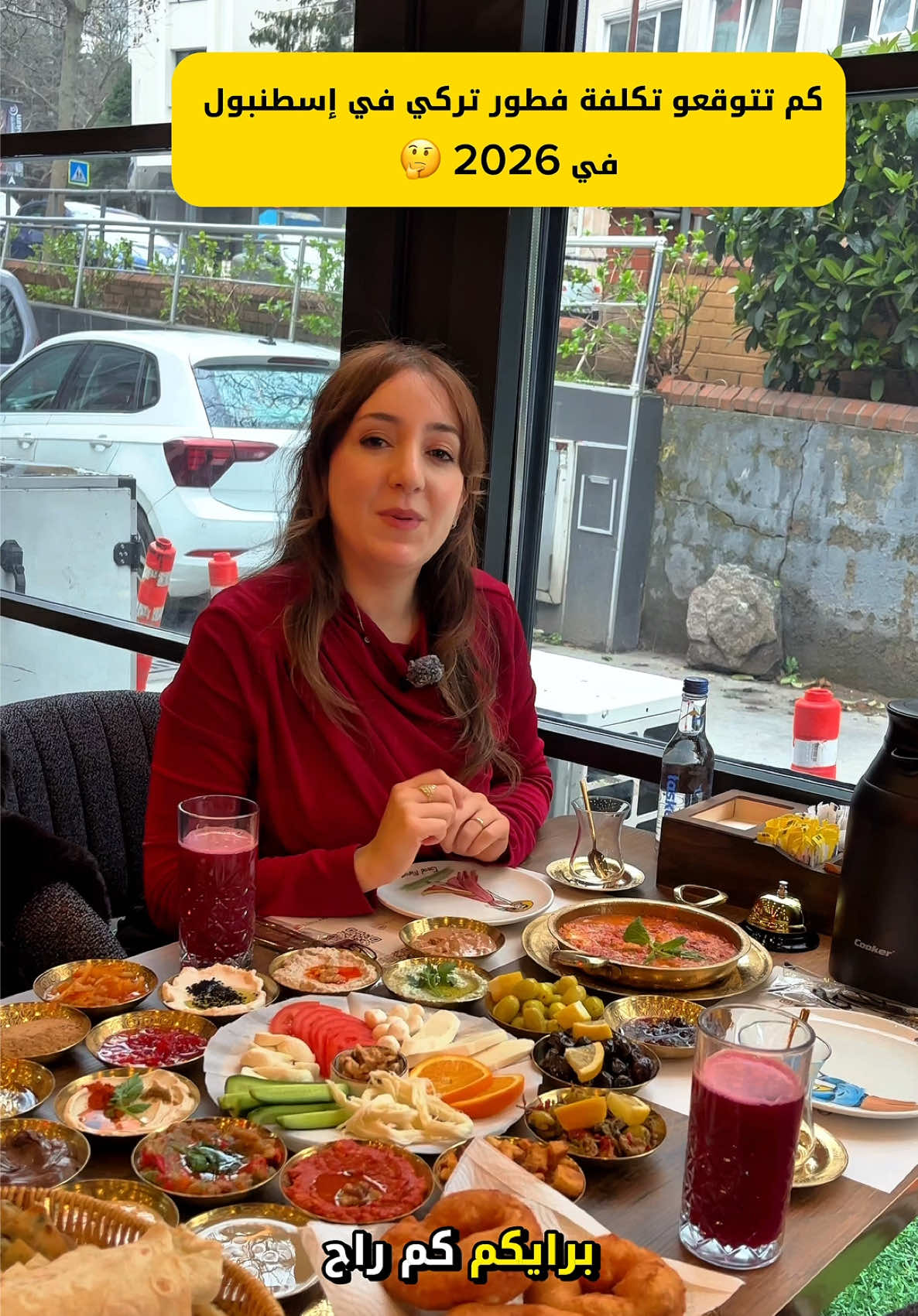 @Donia Kamoun🌍دنيا حول العالم