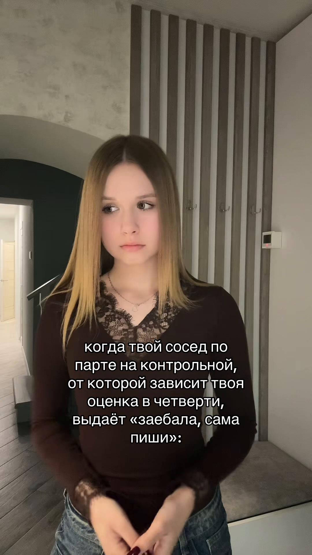 @лисена