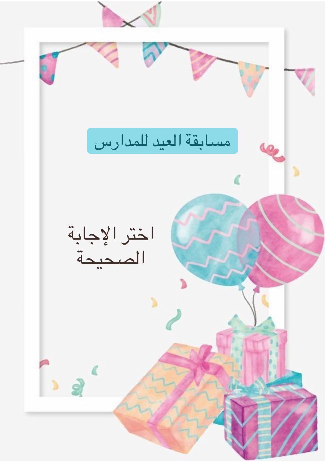 @إيمان🌻