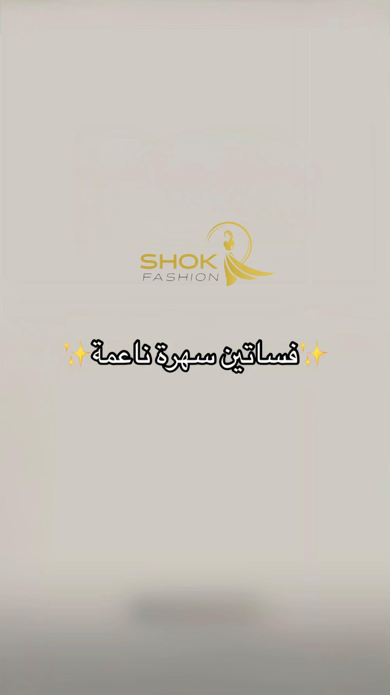 @شوق