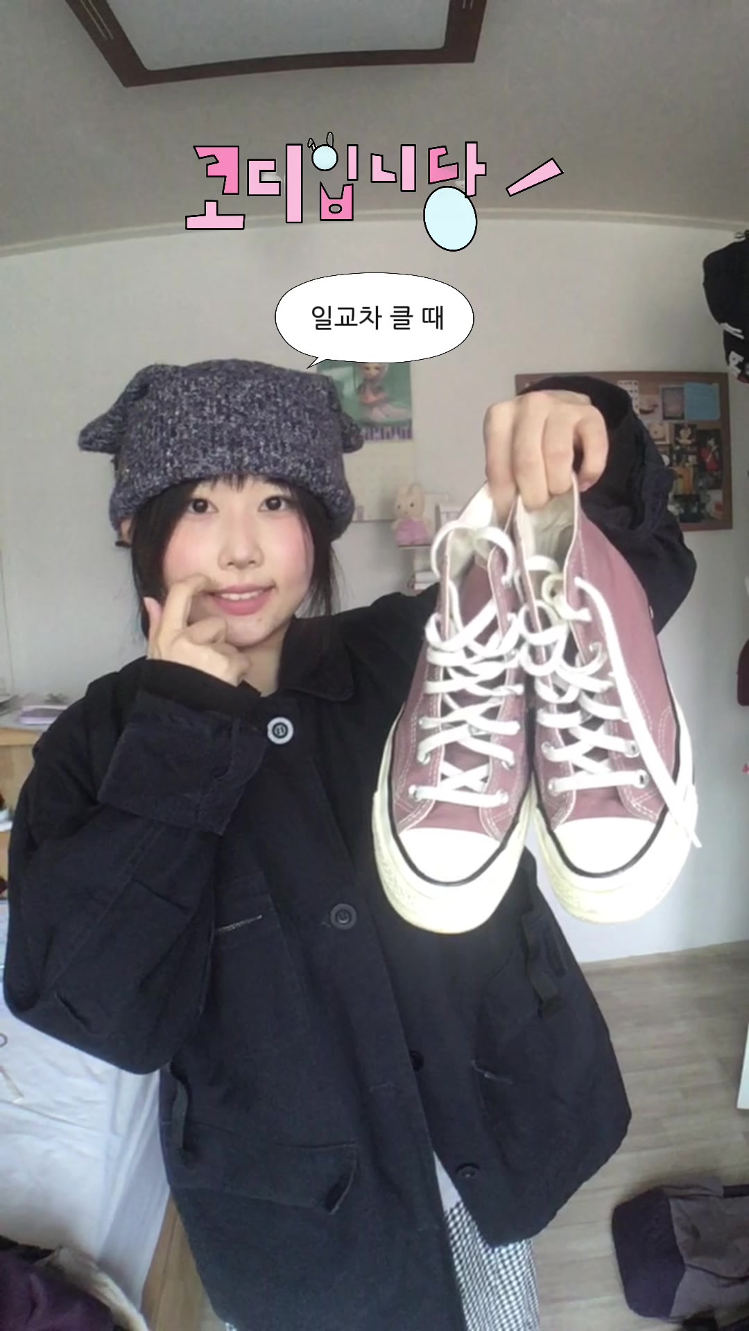 @토맹