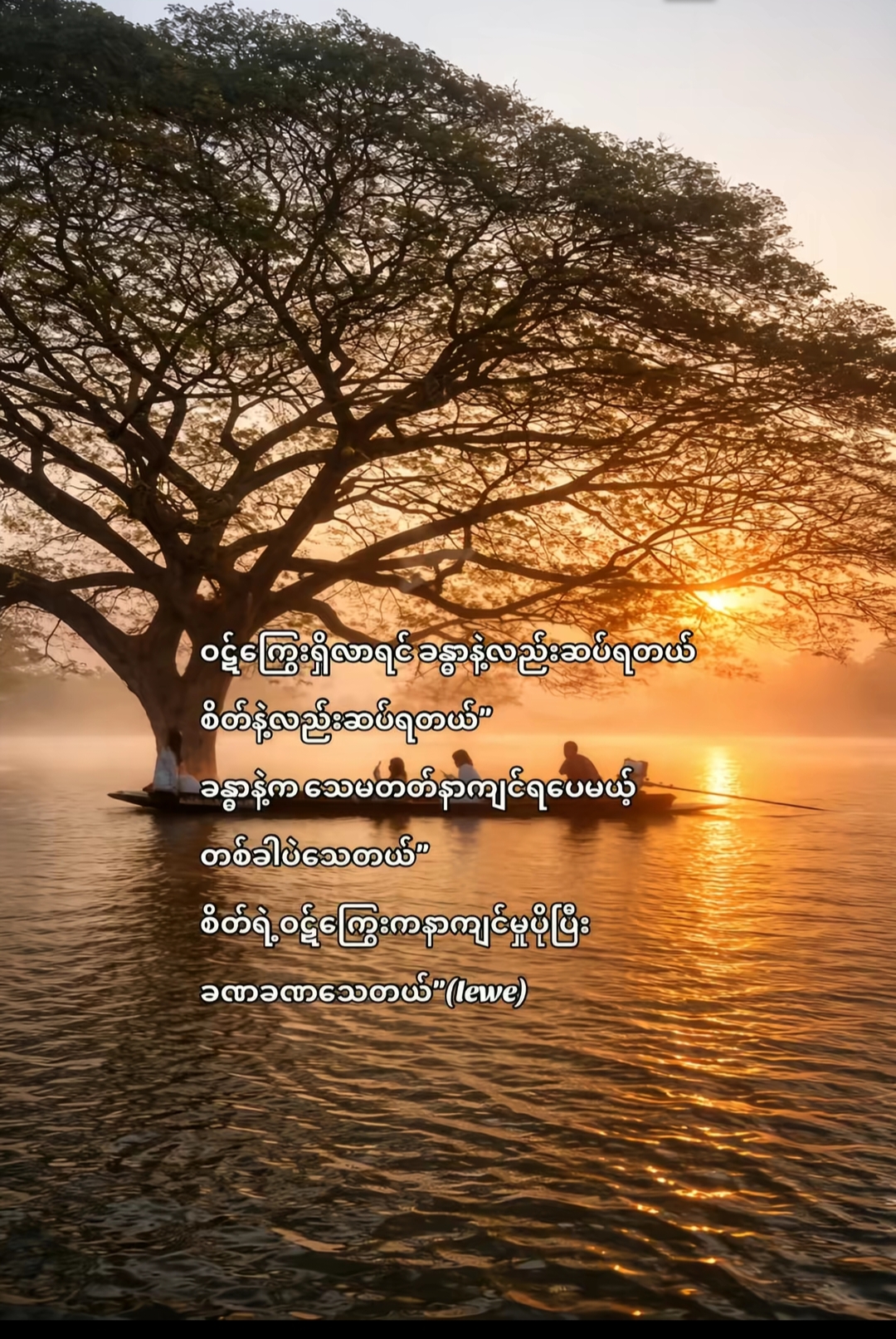 @𝓵𝔀𝓪𝔂𝓬𝓱𝓮𝓻𝓻𝔂350
