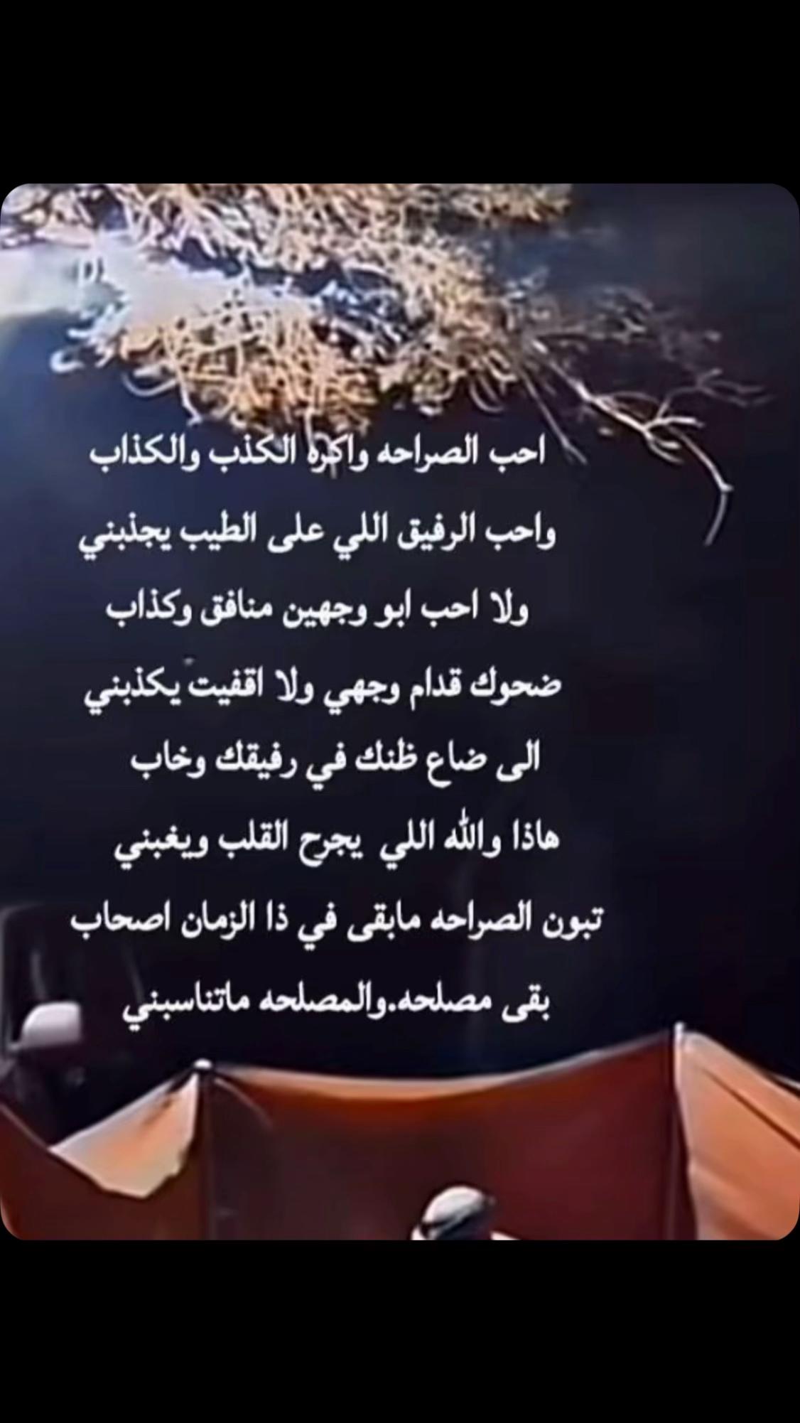 @ابو نايف ال جميح