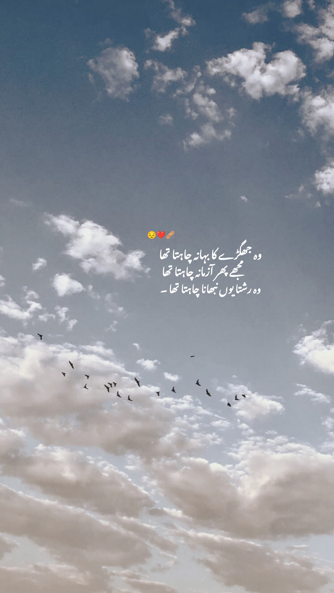 @!!deep_words!!