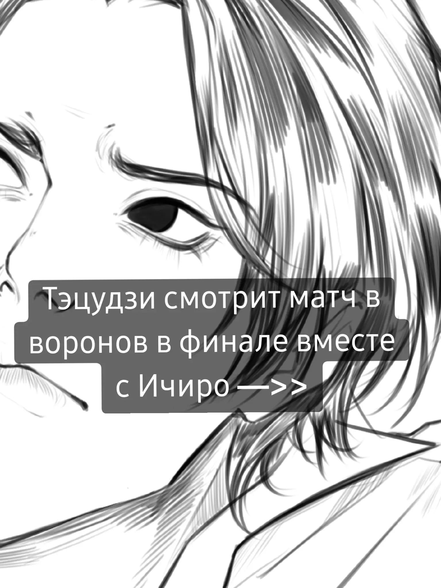 @тгк с артами: @aru_tanno