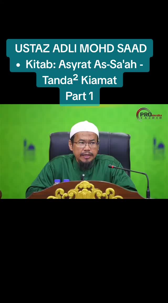 @TERATAK ILMU