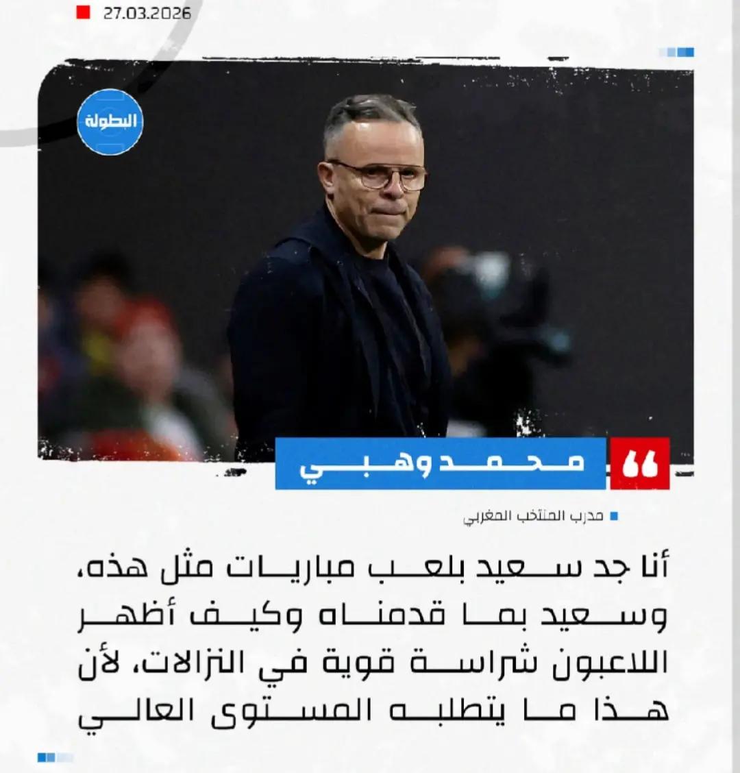 @مغربية بنت الأصول🇲🇦👑