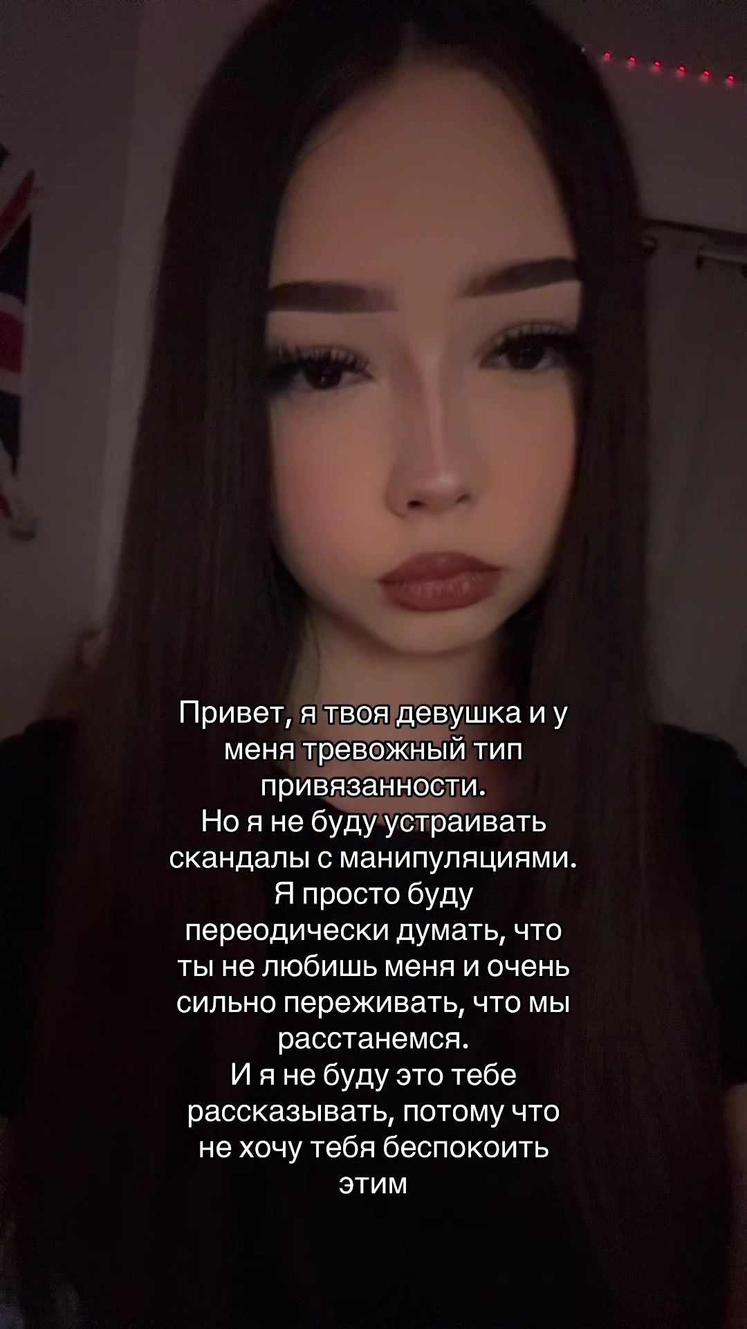 @липси