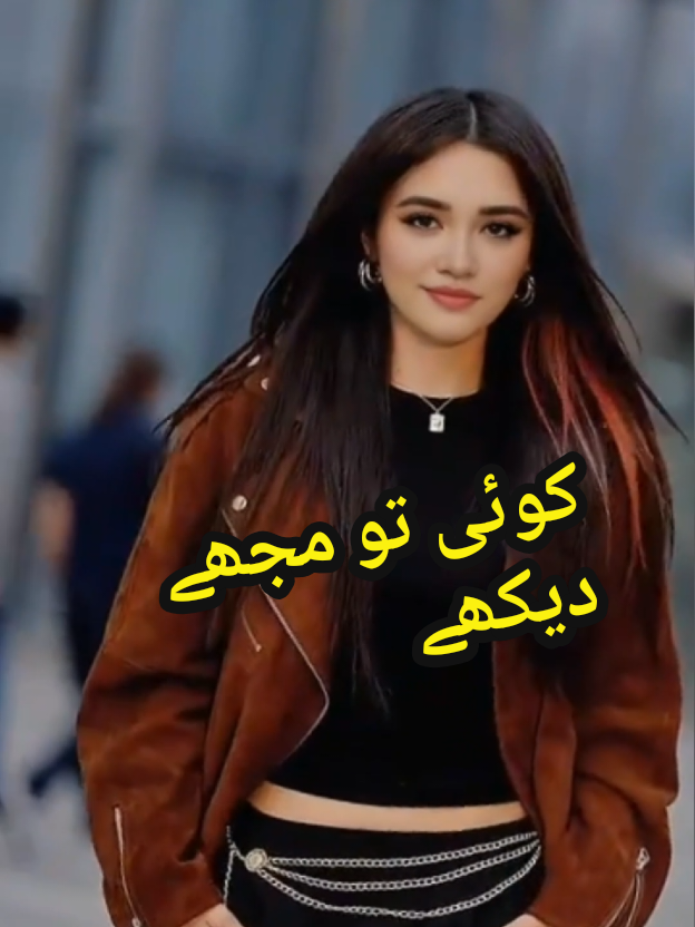 @✌️🔥Tiktok کے لڑکیاں 🔥✌️