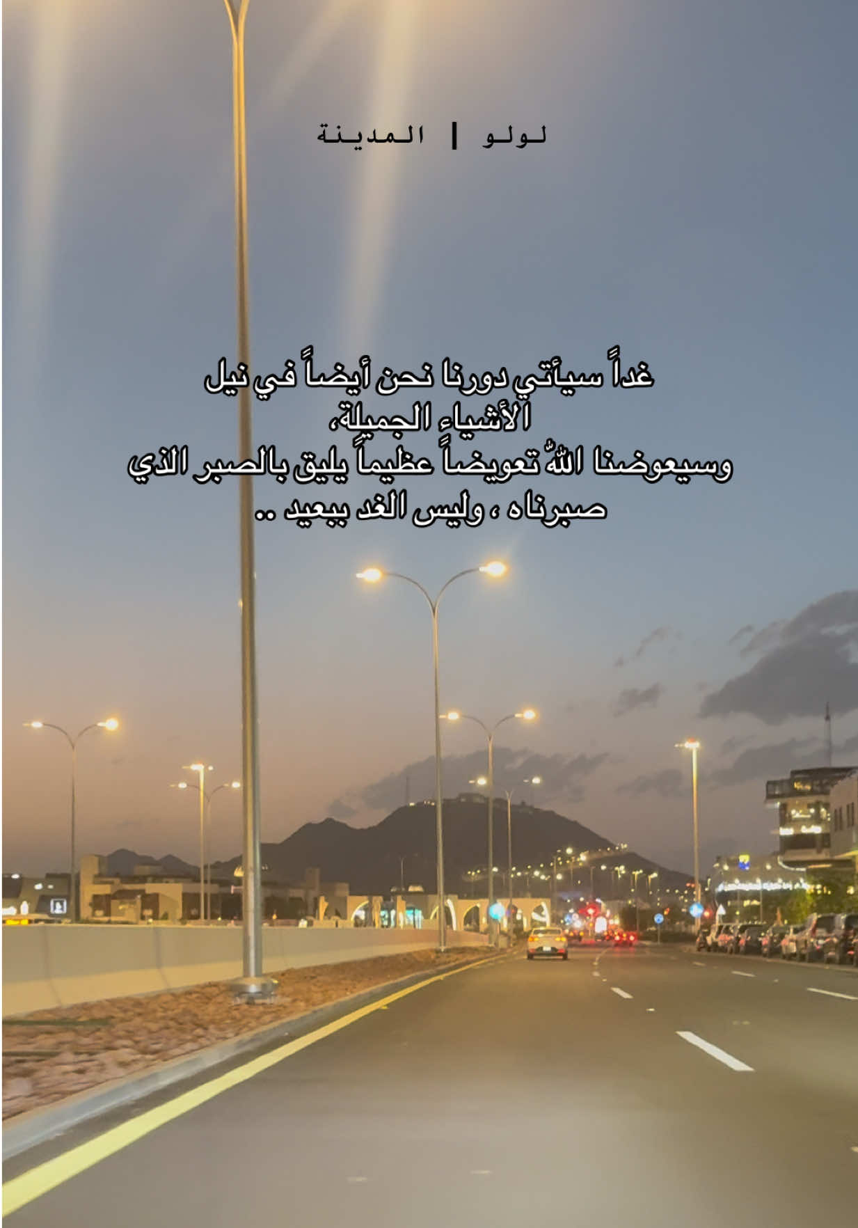 @🕊️لُولُو | LuLu