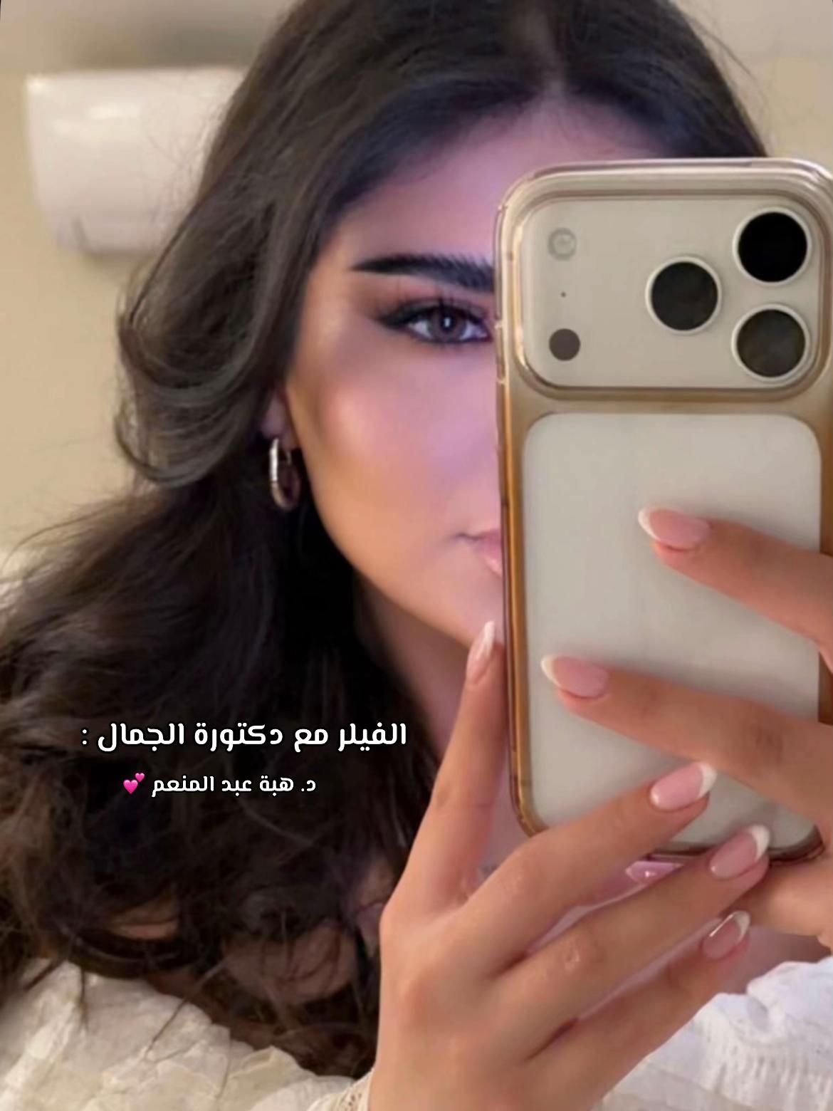 @مزدانه (فرع الملك عبدالله)