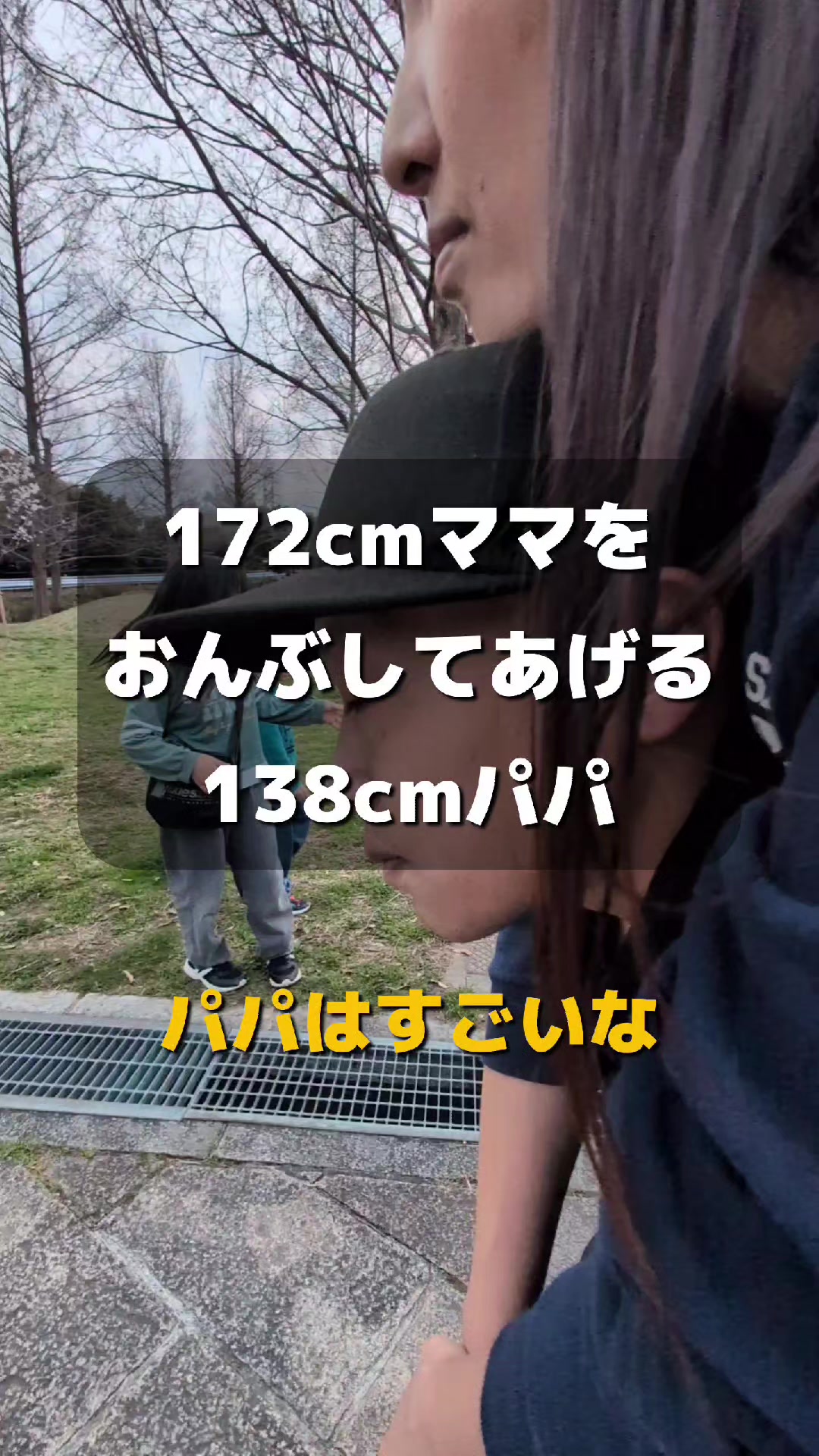 @バタージャム家族【超身長差夫婦大家族】