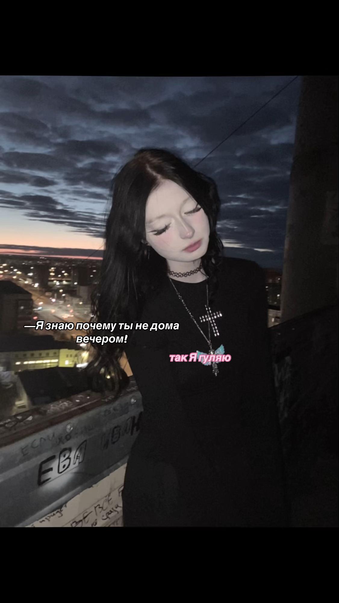 @ангел тьмы <🔥>