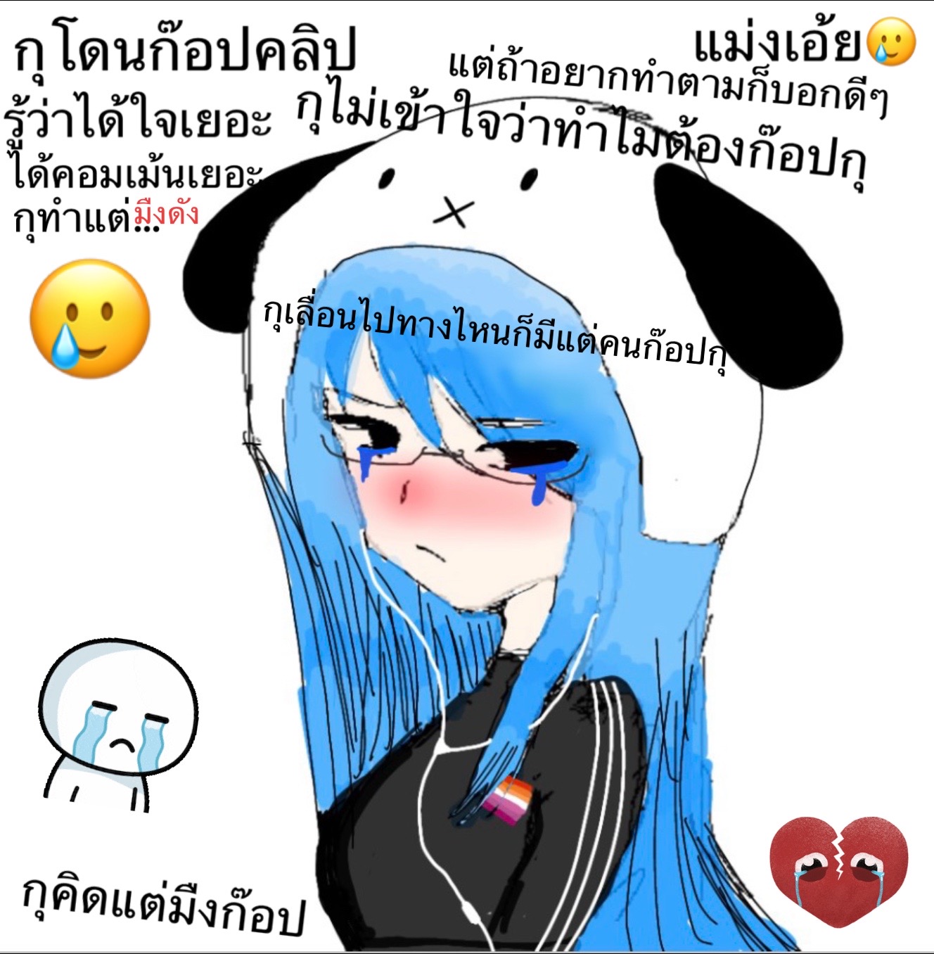 @⋆. 𐙚˚࿔ しなもん 𝜗𝜚˚⋆
