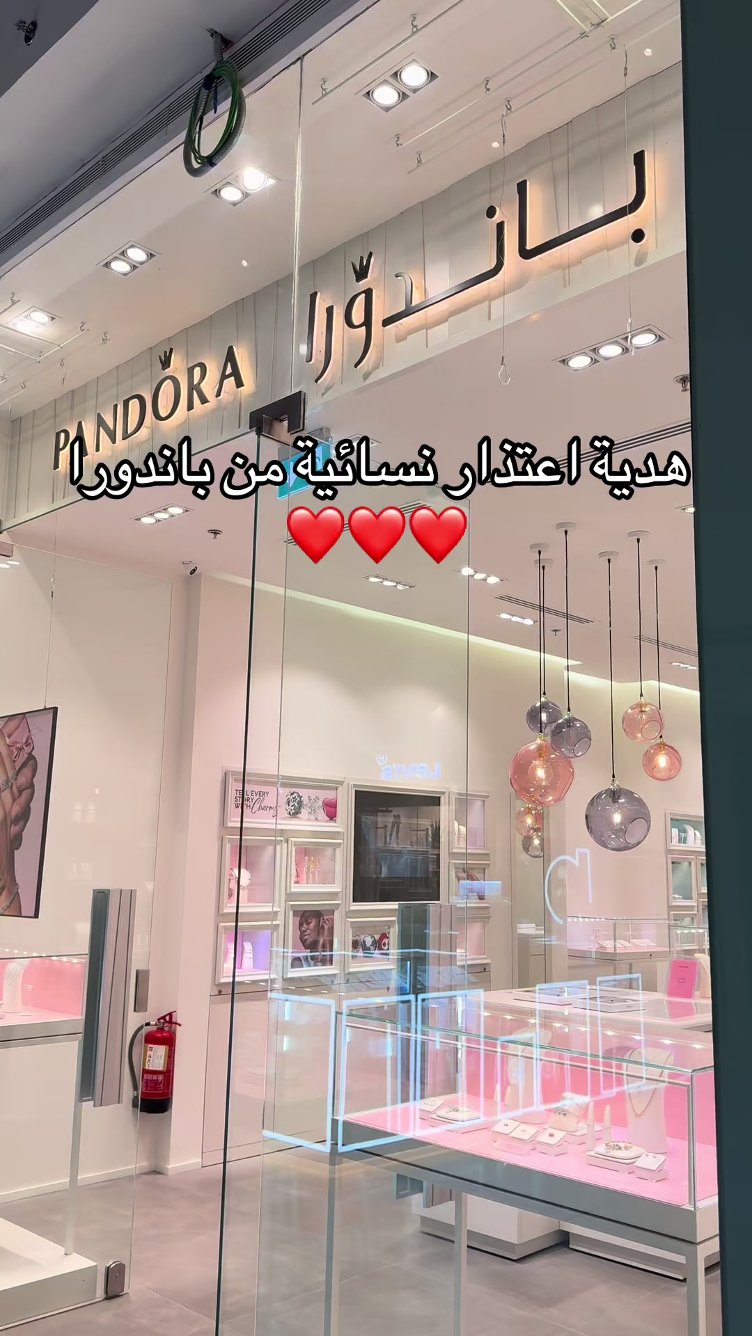 @هدايا الشرقيه|متسوق شخصي✨
