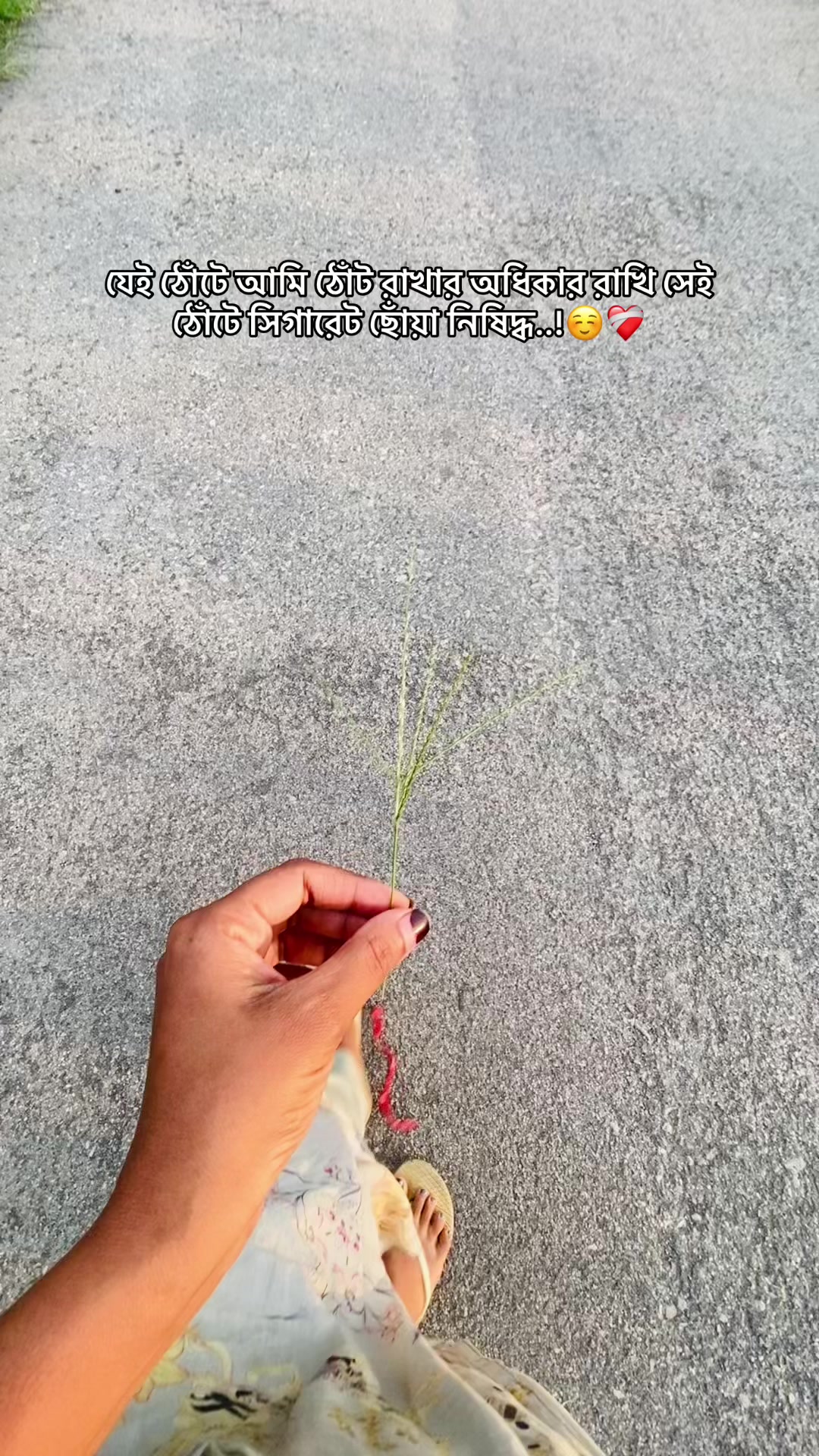 @🥀RAIYAN ER AMMU🥀