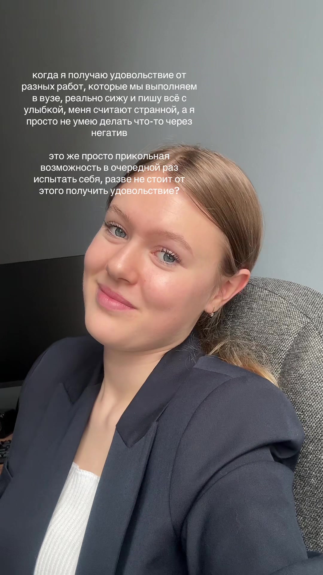 @соня
