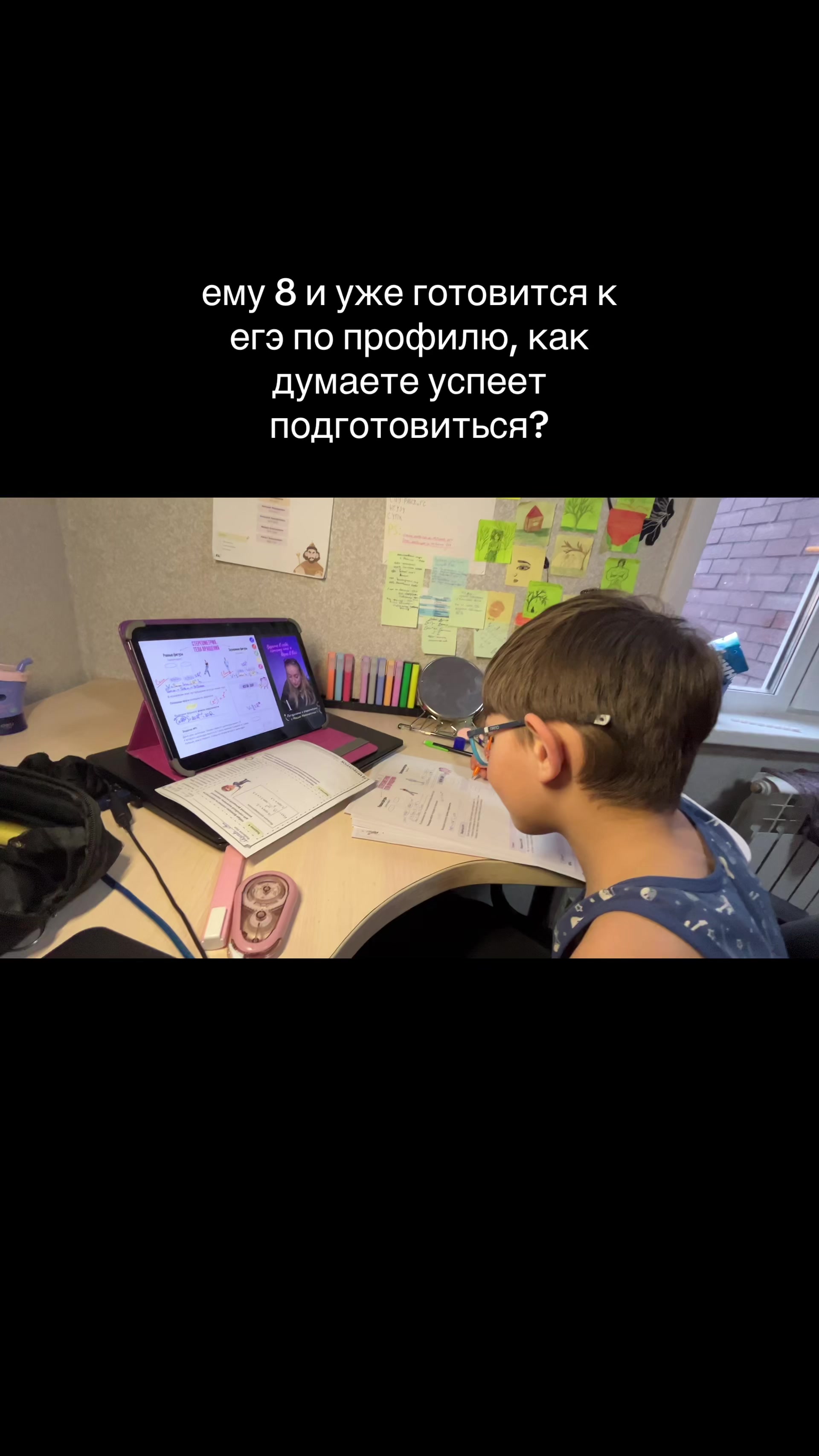 @тгк: неземная