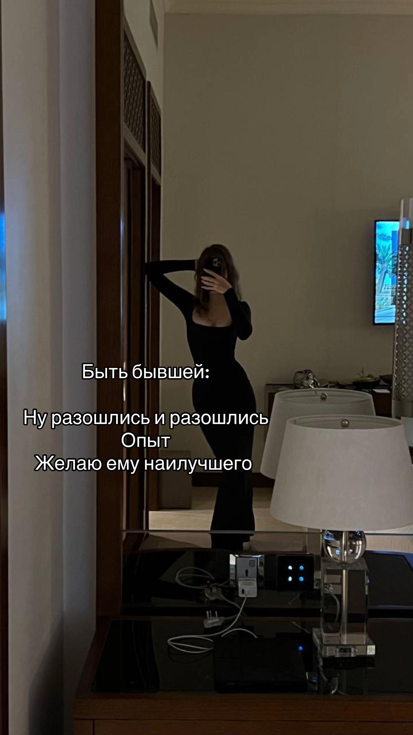 @Тгк: chernyyhh