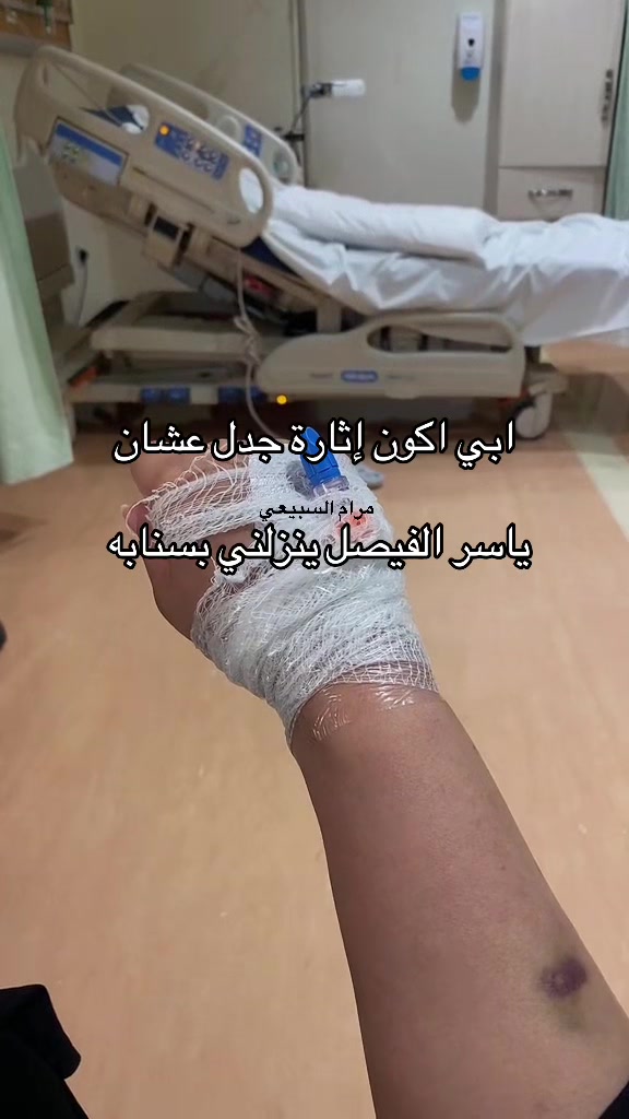 @مرام السبيعي