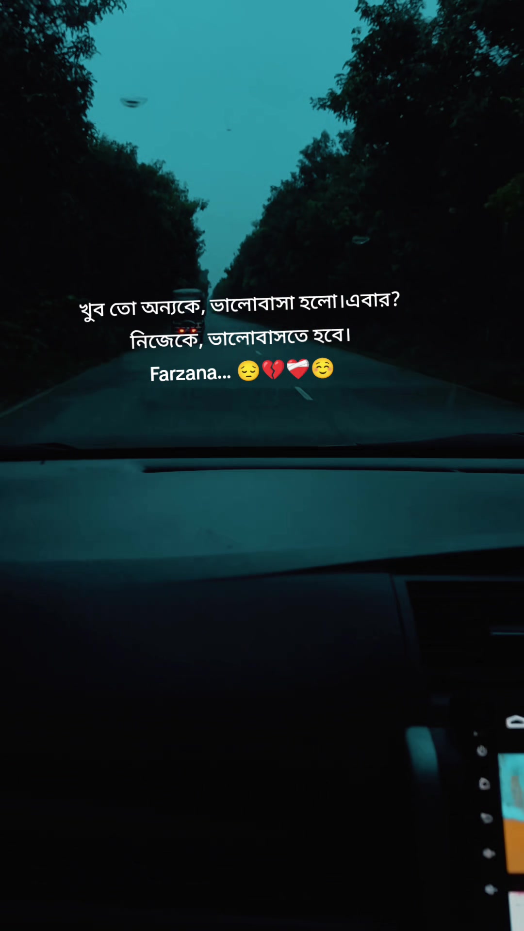 @Lady Biker..Farzana.🥰🫣