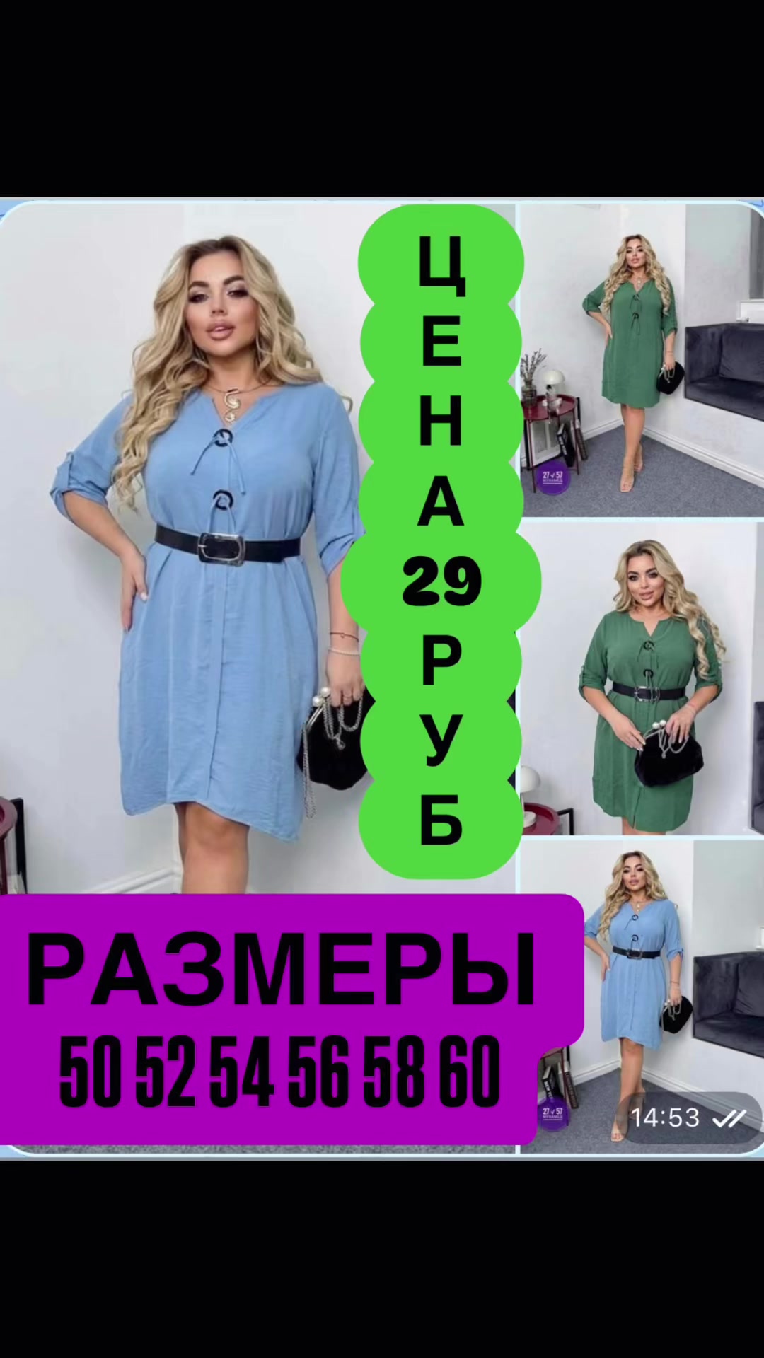 @Одежда-обувь