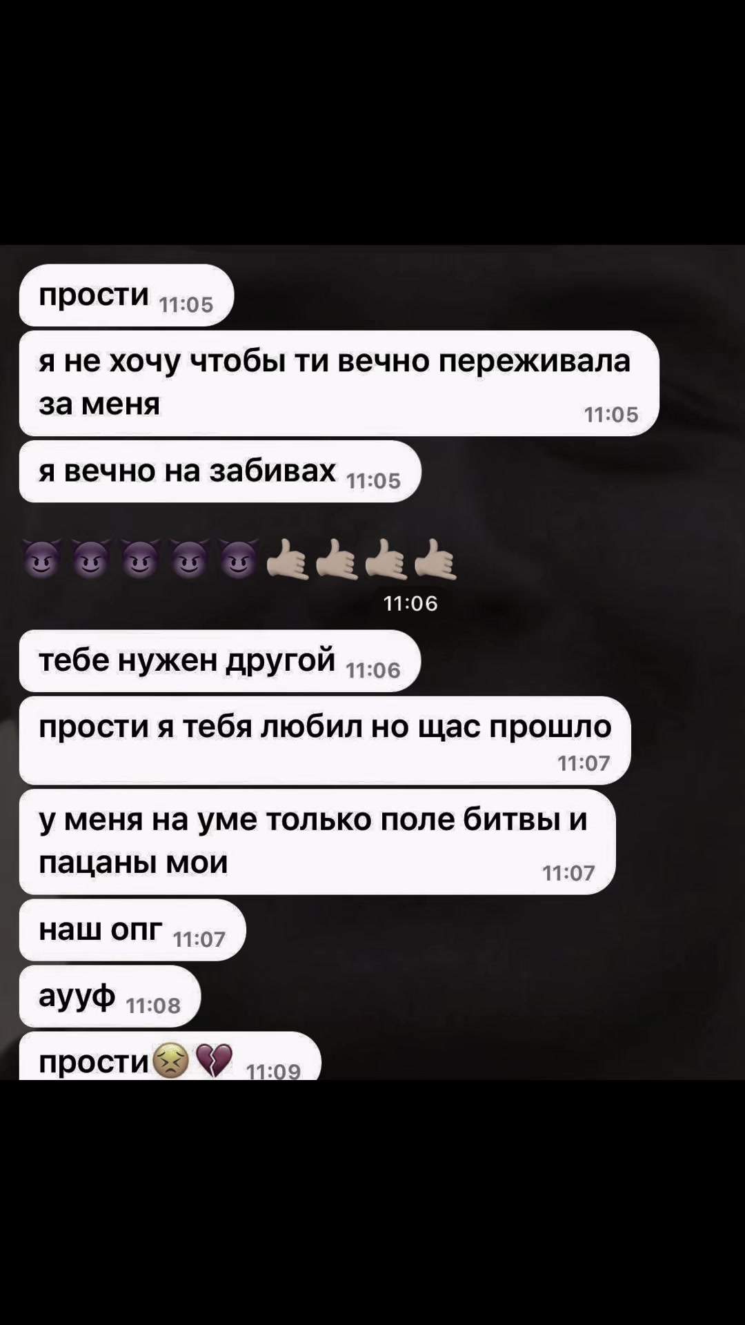 @zineymar