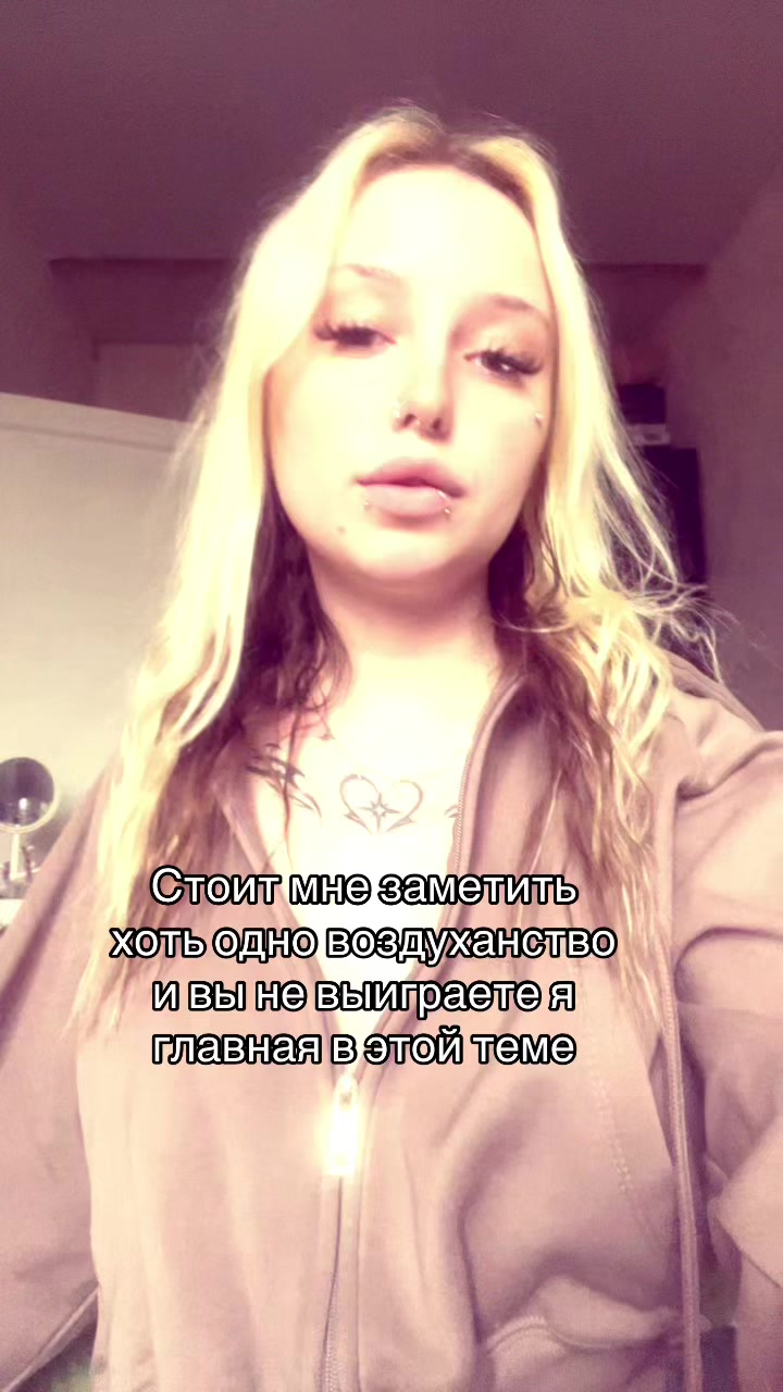 @Чай