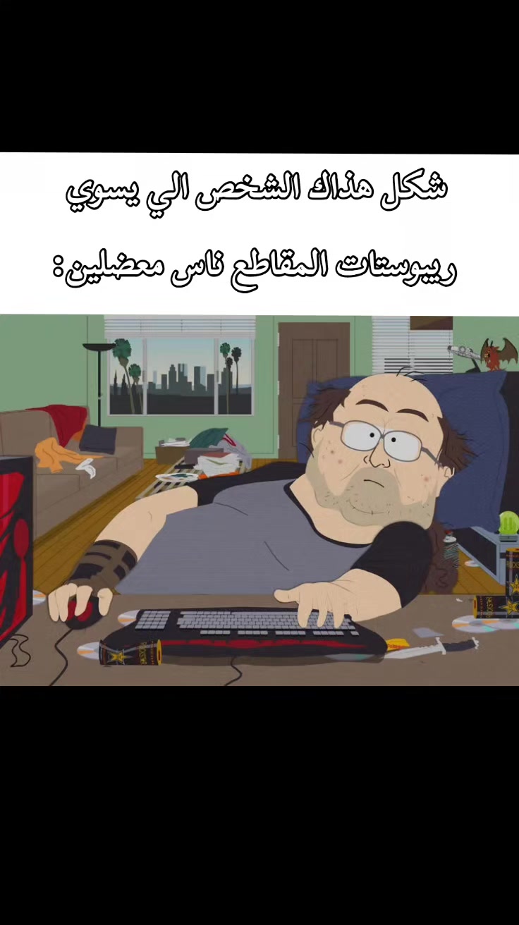 @تِيوم😻(الميمزاوي المحترم😹)
