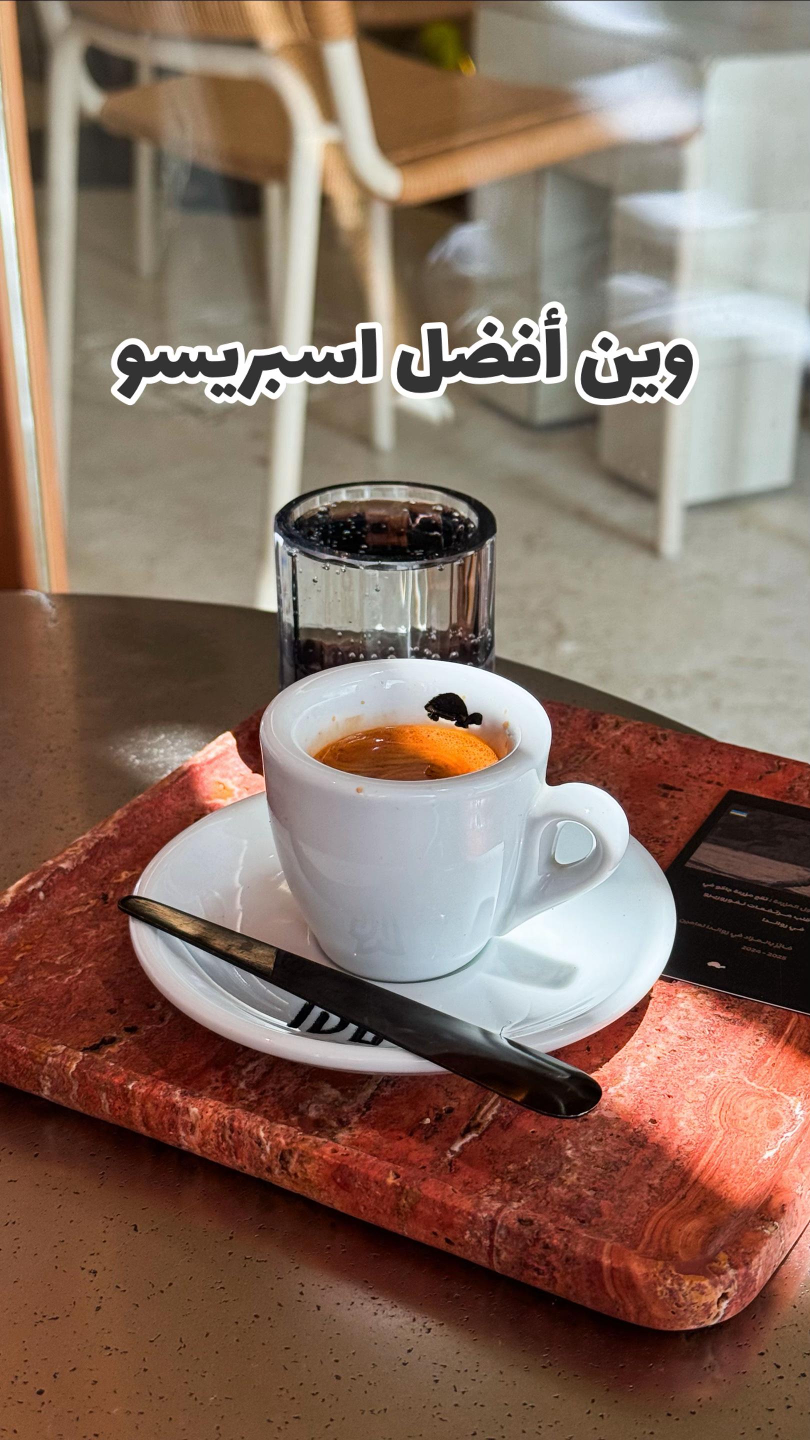 @محمد ال دواس - عسير