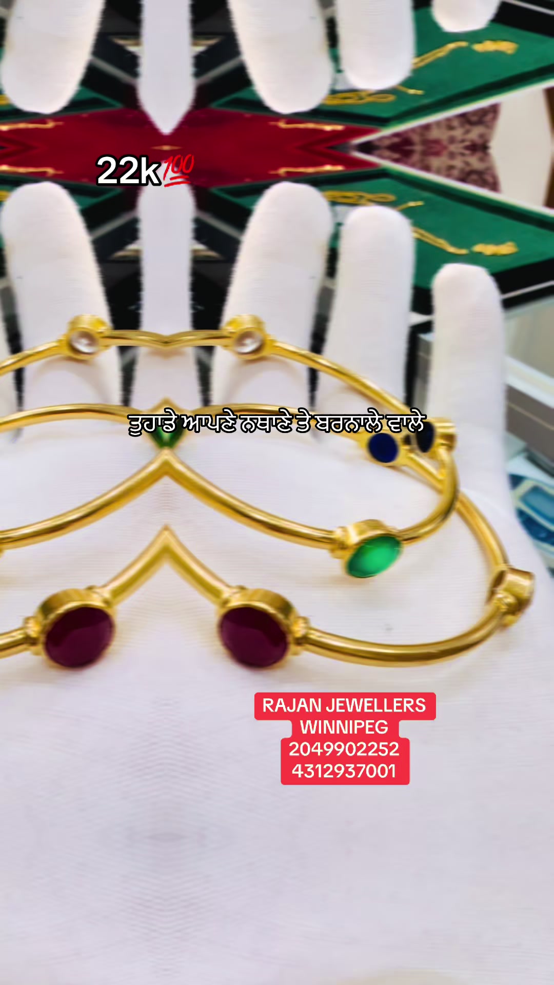 @RAJAN JEWELLERS