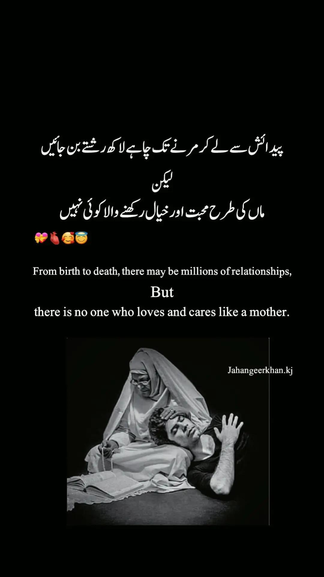 @Ahmed 💞