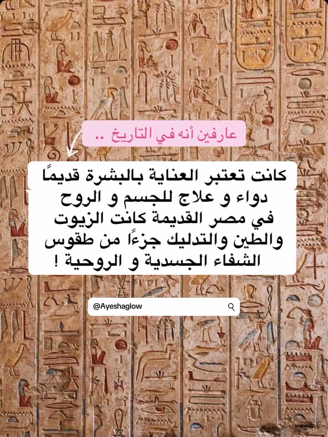 @Ayesha ⏾