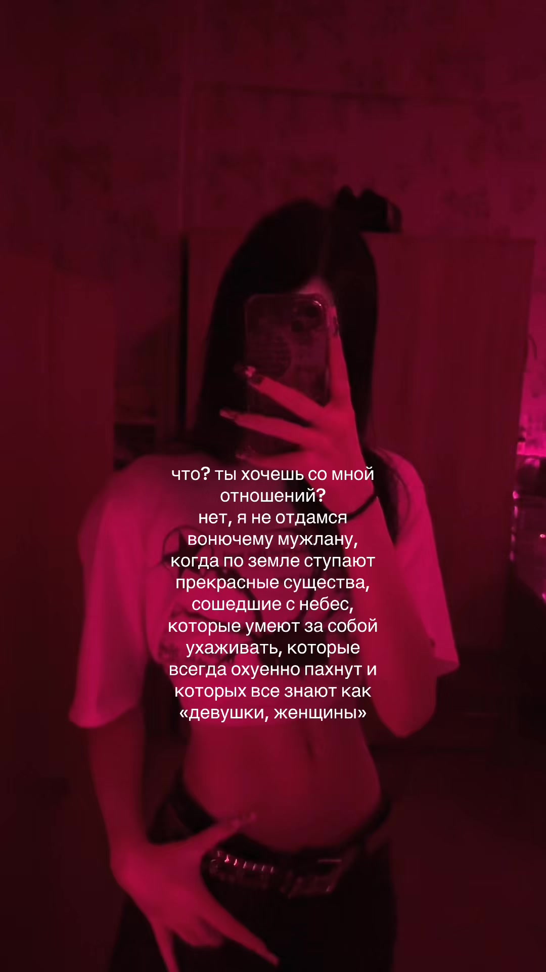 @𝑘𝑥𝑧𝑜𝑤𝑔𝑙𝑜𝑤𐙚