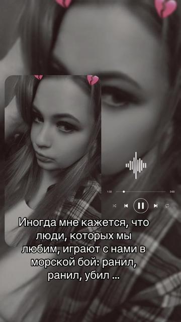 @JULIA❤️&zwj;🩹