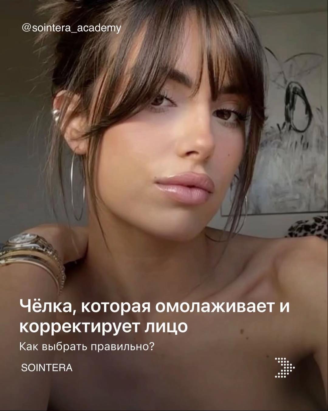 @тгк: Sointera academy