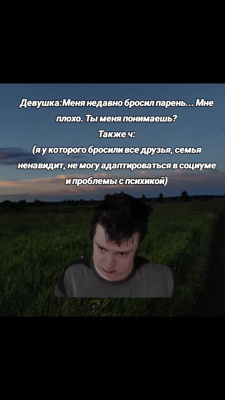 @серийный убийца