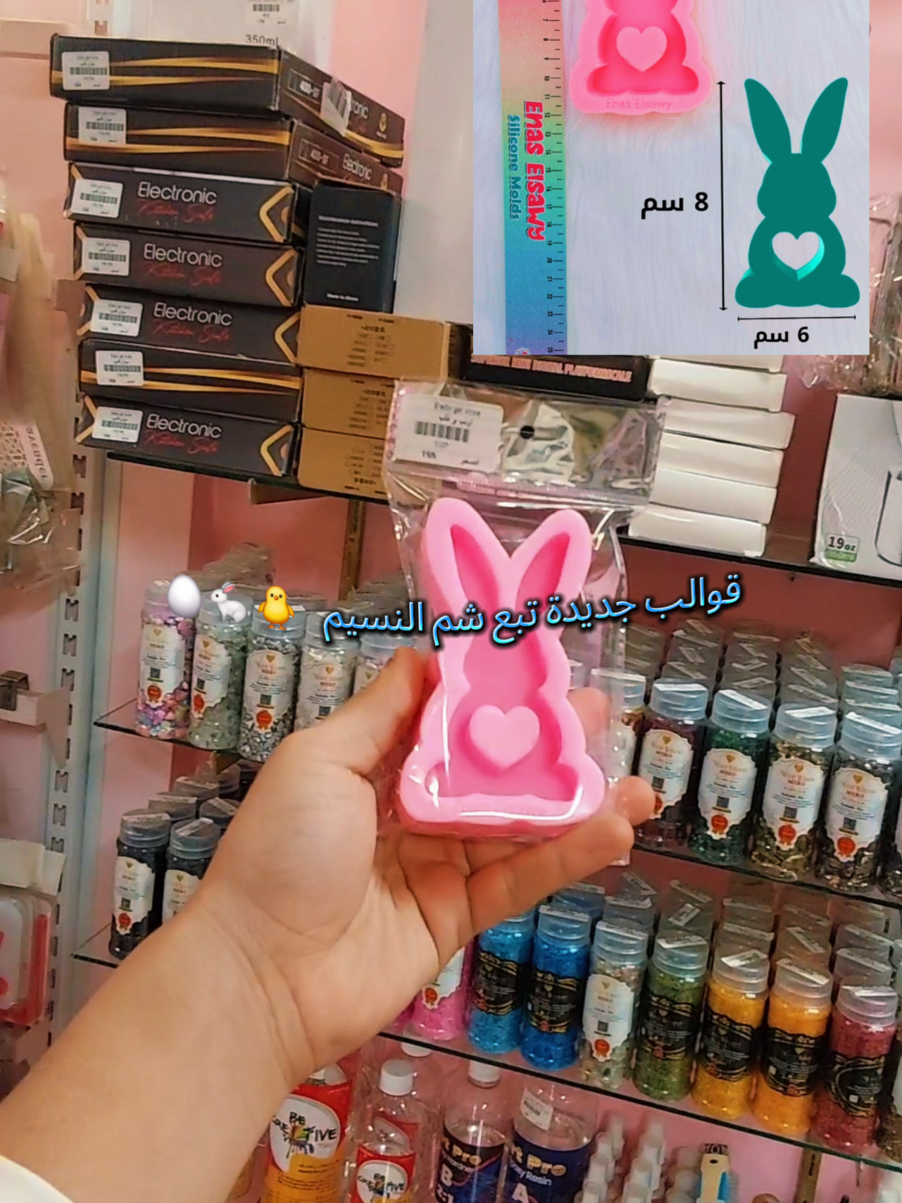 @Barbi girl