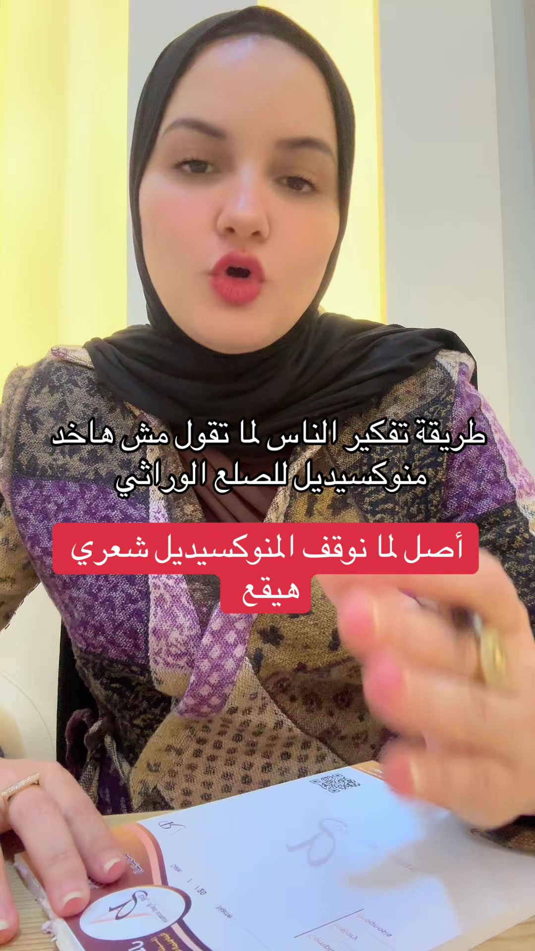 @د /آيات عثمان