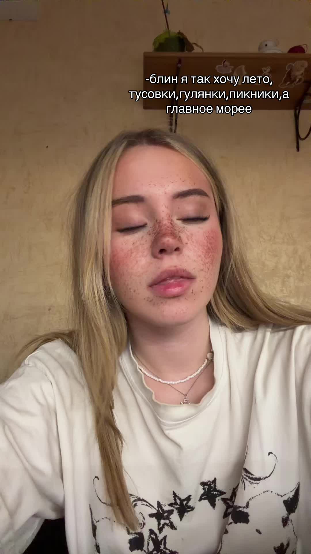 @тгк катиии
