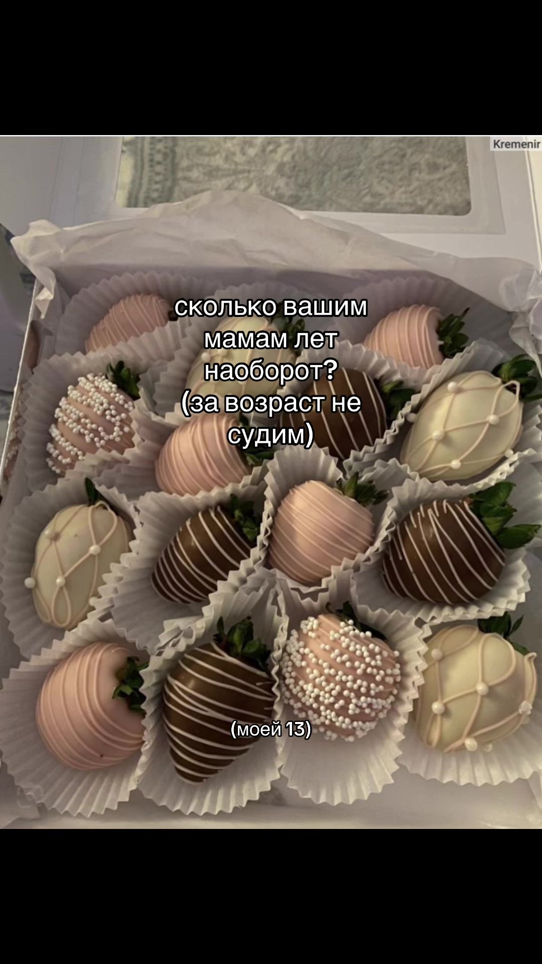 @Leronka14